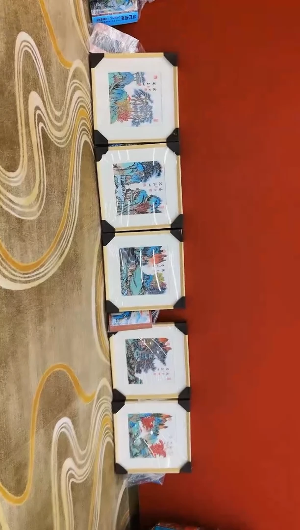 【闪购商品】国画山海艺术馆展览精品