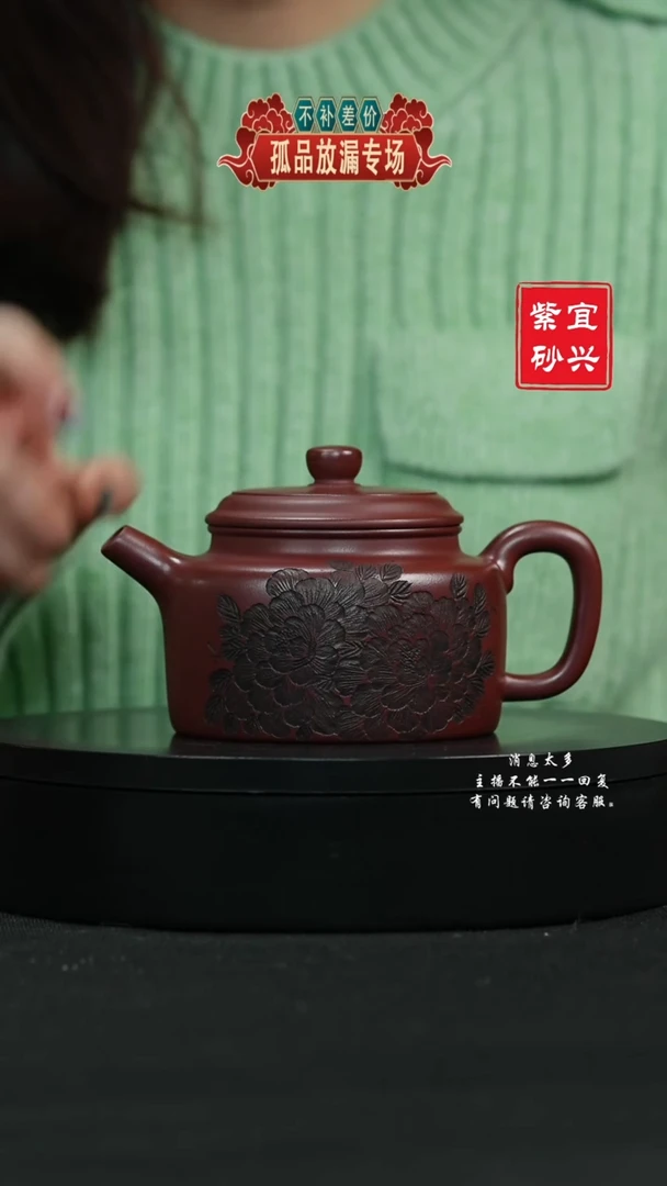 【闪购商品】紫砂茶壶3 德钟手工紫砂壶