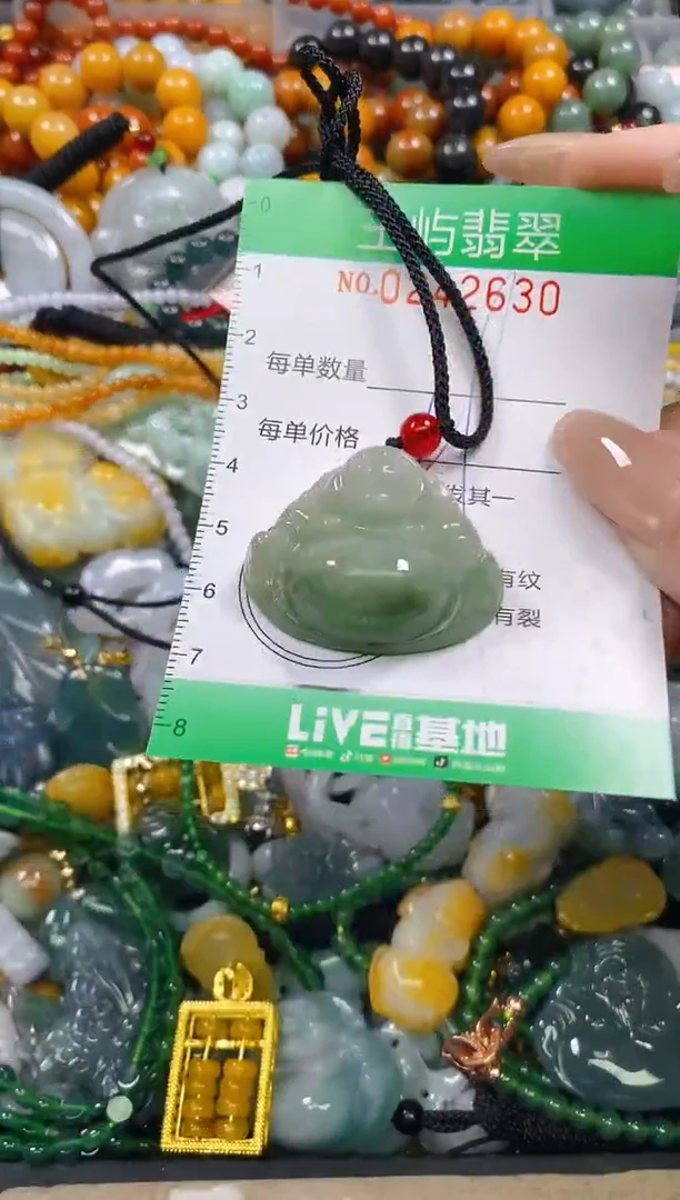 颈饰未镶嵌翡翠闪购0242630