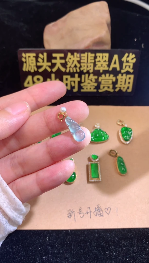 翡翠18K金镶嵌颈饰工厂一手货源翡翠