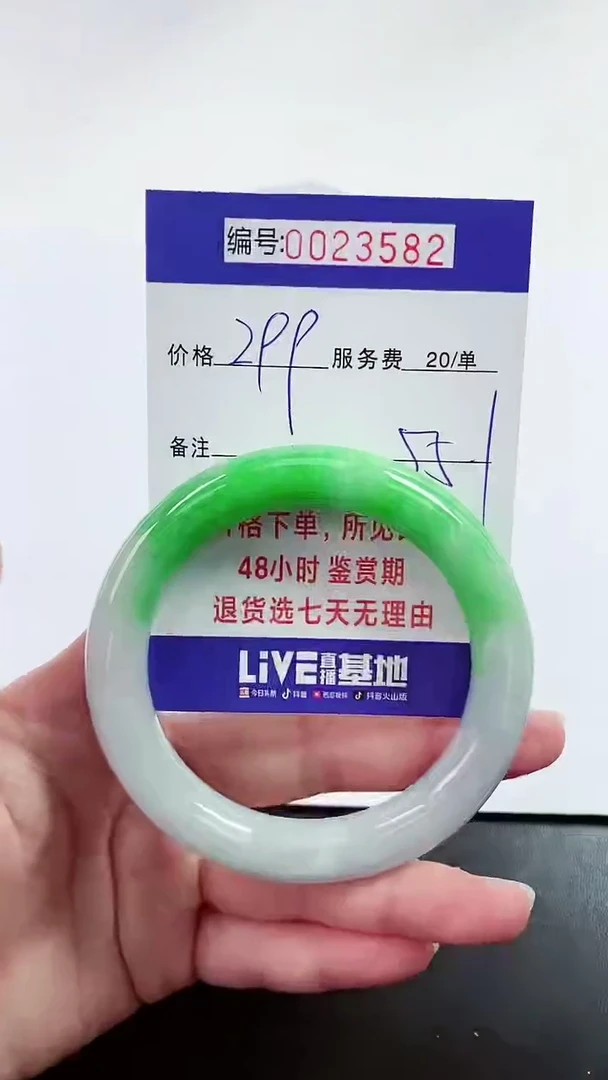 【闪购商品】拍下以实物为准000023582