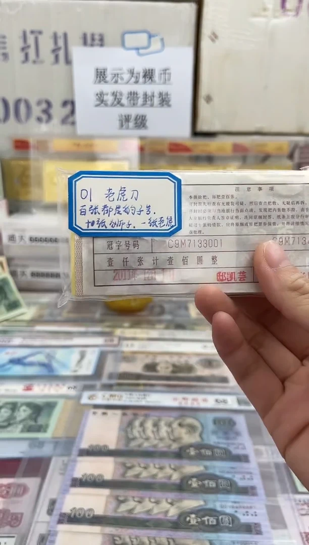 【01老虎刀 /狮子尾8888】标刀