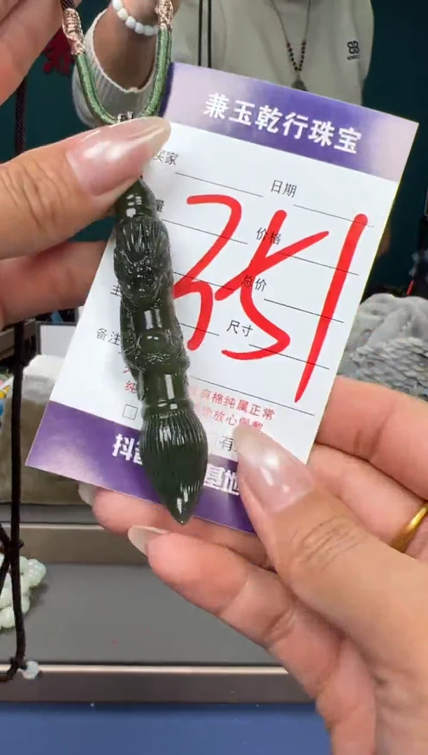 【闪购商品】和田玉颈饰未镶嵌和田玉