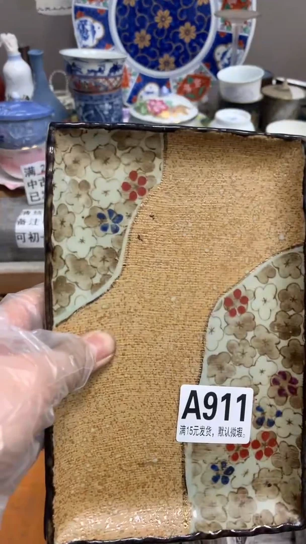 【闪购商品】瓷片911 亚通制冷靳世霞 亚通制冷靳世霞