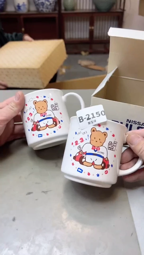 【闪购商品】瓷片2150聚宝缘二号店