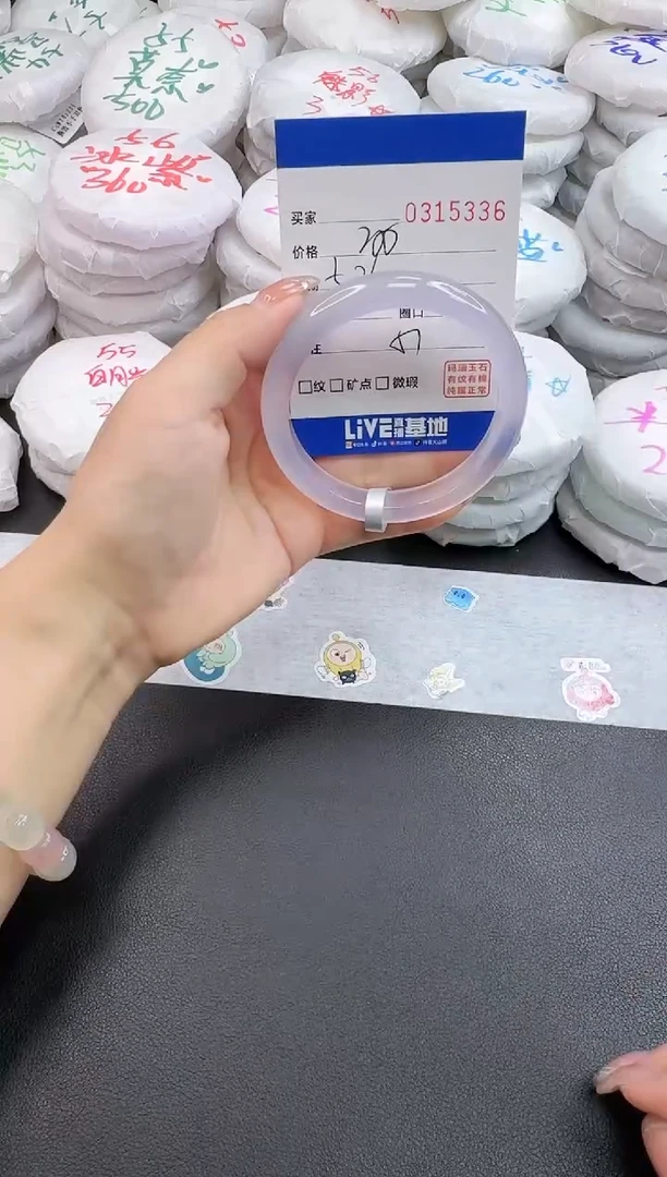 玛瑙/玉髓手镯未镶嵌5336