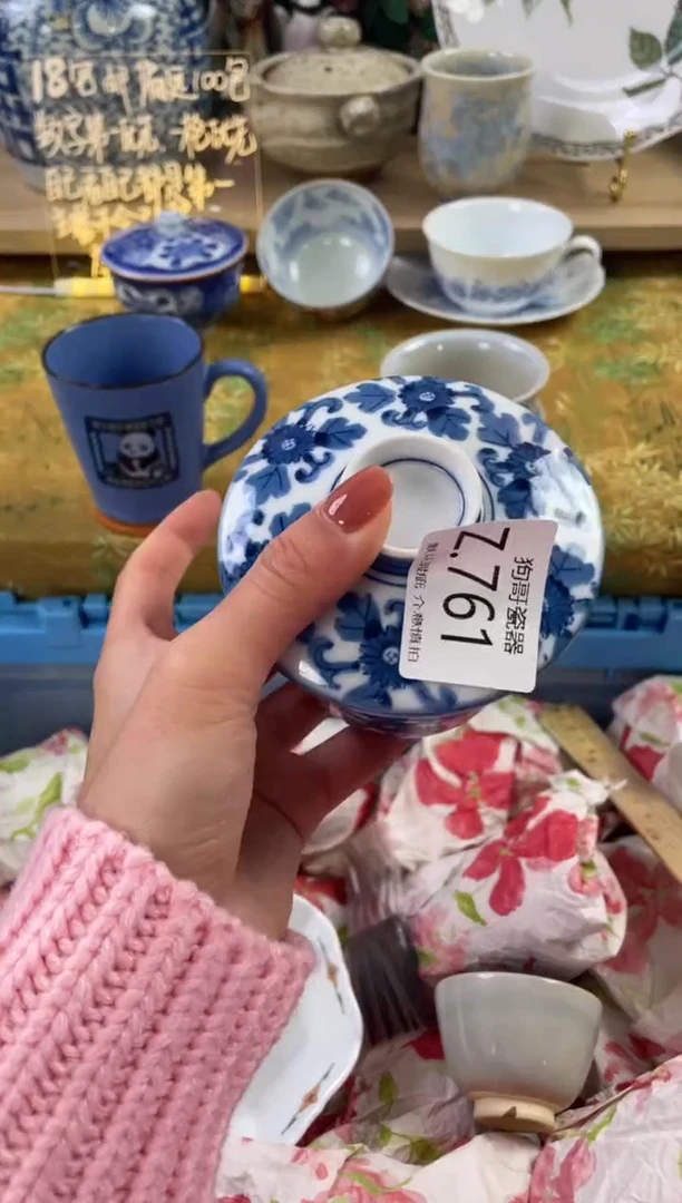 瓷片J****?761狗哥瓷器直播间111