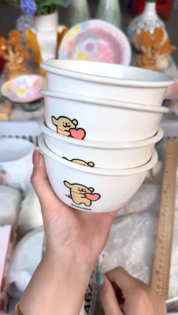 瓷片453默认微瑕15包邮库存1件