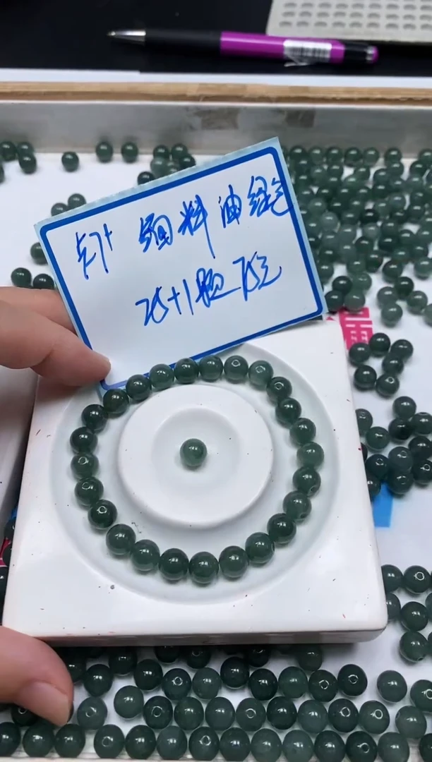 手饰翡翠未镶嵌0628翡翠缅绿7+mm26个75元