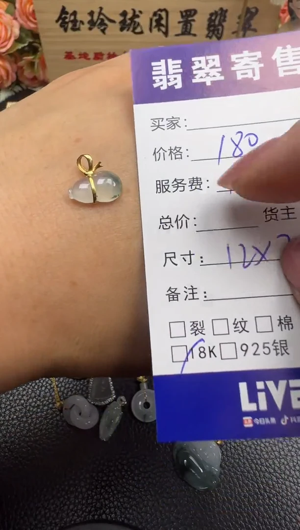 翡翠18K金镶嵌颈饰天然缅甸翡翠A货