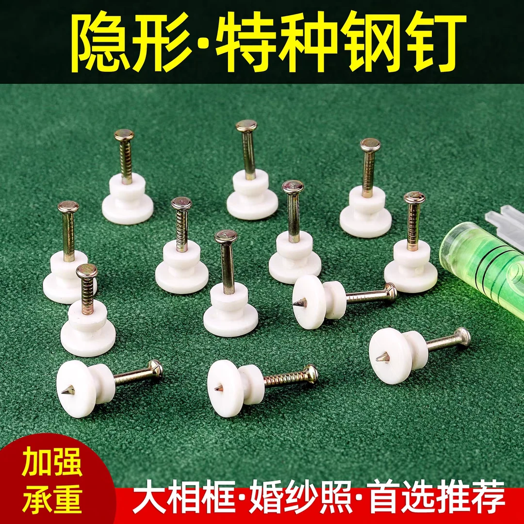 婚纱照专用挂钉结婚照大相框挂墙钉免打孔挂画神器无痕钉画框挂钩