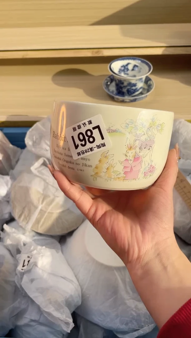 【闪购商品】杯瓷器瓷器瓷器瓷器L861