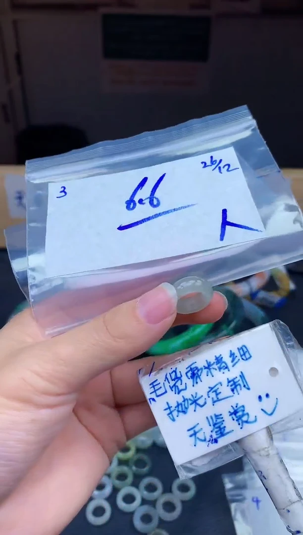 未镶嵌挂件翡翠人*3毛货需精细抛光挂件多样性拍一发一