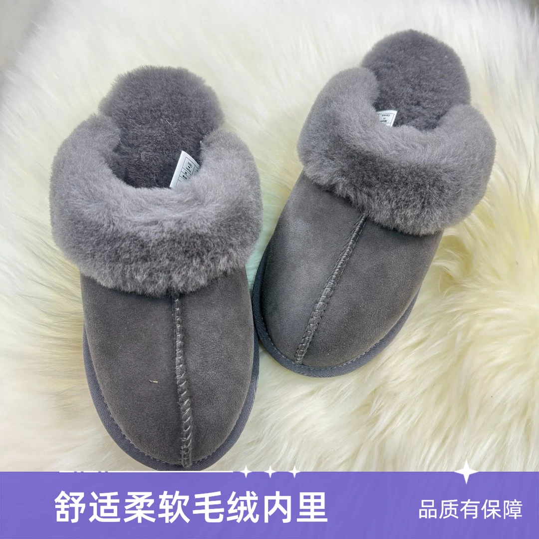 宁夏西部皮草 澳洲美利奴羊毛一脚蹬拖鞋 千颂伊同款时尚拖鞋