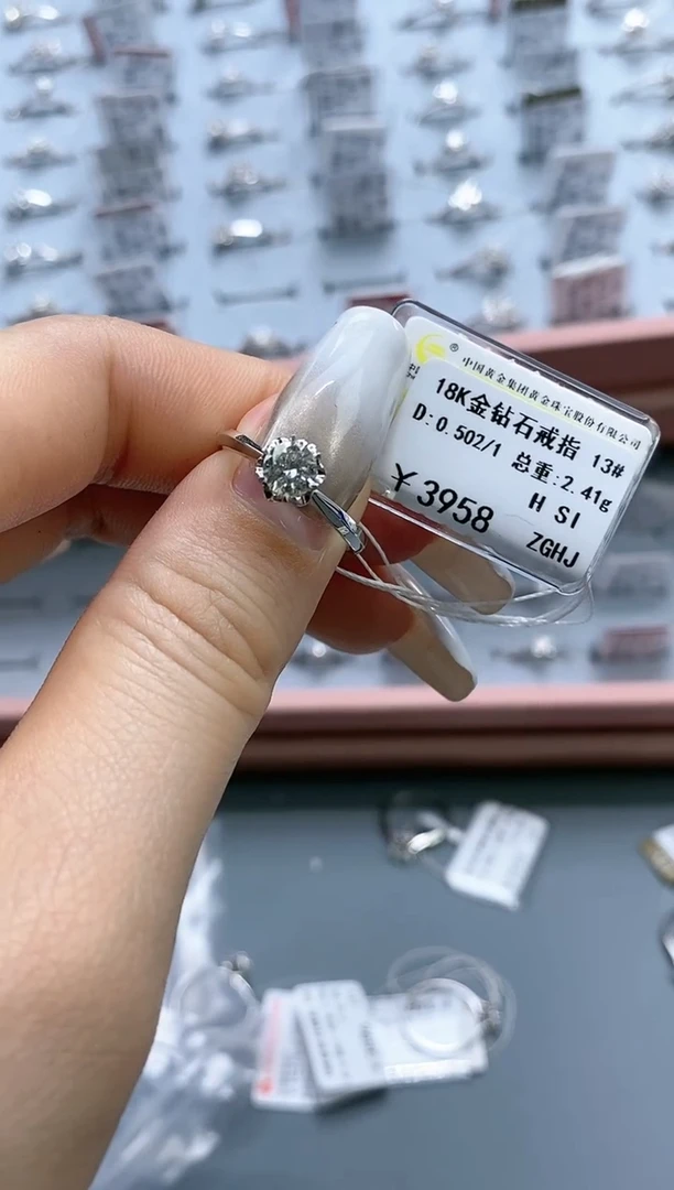 【闪购商品】钻石戒指/指环18K金镶嵌剪标不退换