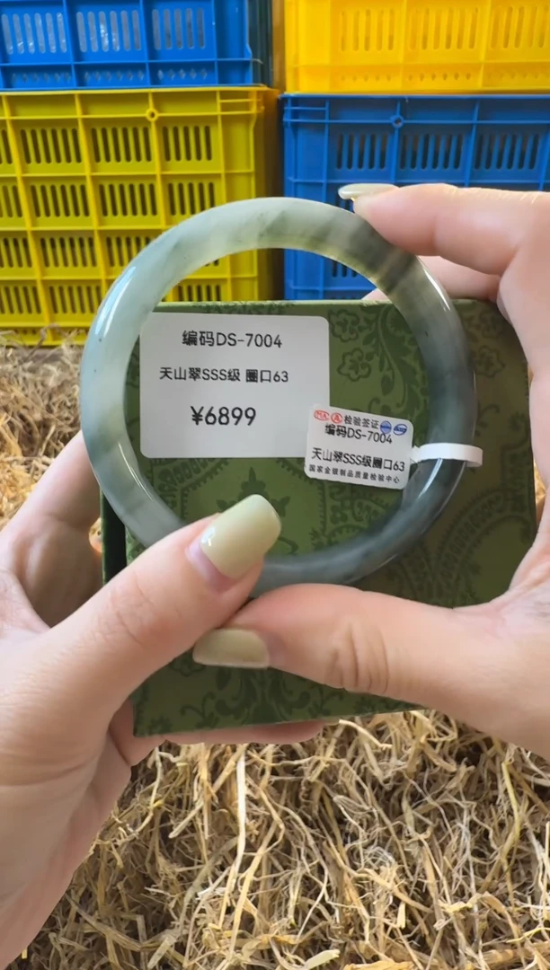 未镶嵌手镯石英质玉7004