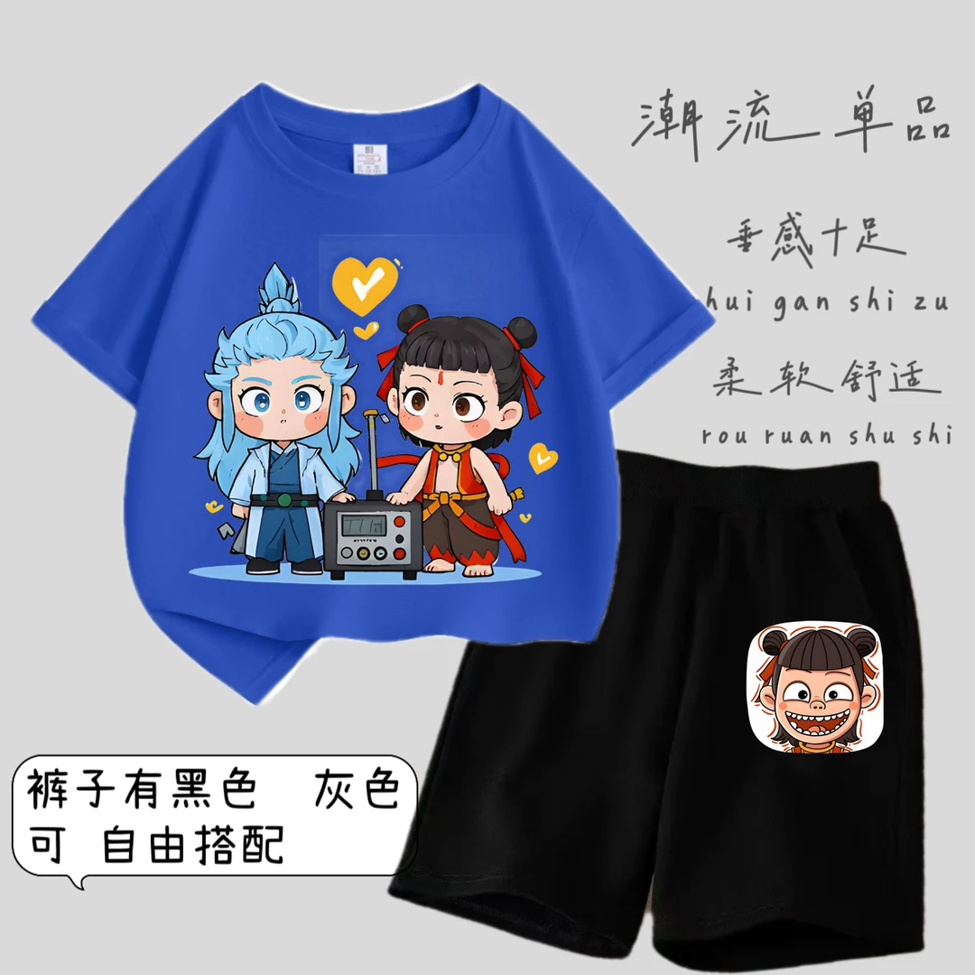 哪吒之魔童闹海男童卡通纯棉短袖套装儿童夏季新款国潮运动俩件套