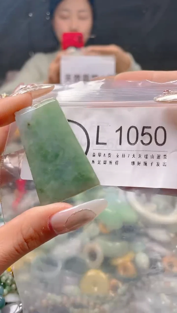 【闪购商品】翡翠颈饰未镶嵌/L/翡翠A货一图一物