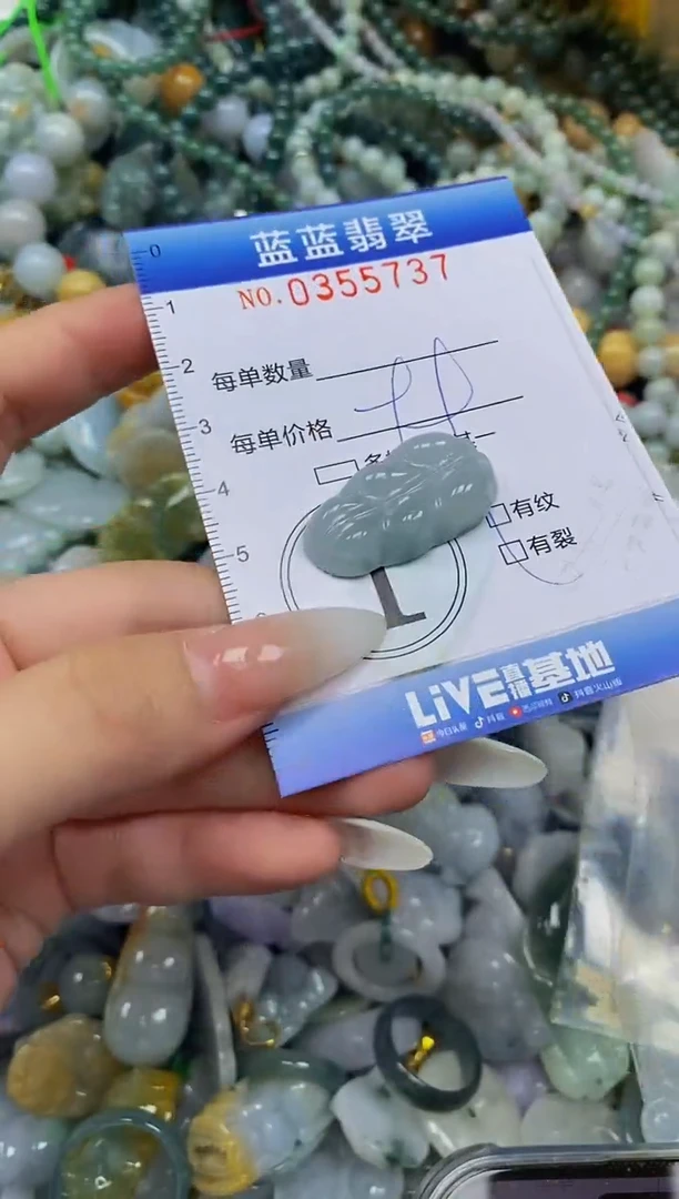 颈饰未镶嵌翡翠闪购0355738