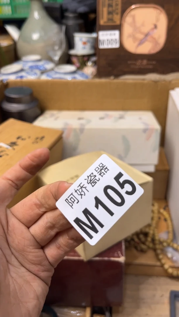 【闪购商品】瓷片105多c多c多c多c多c