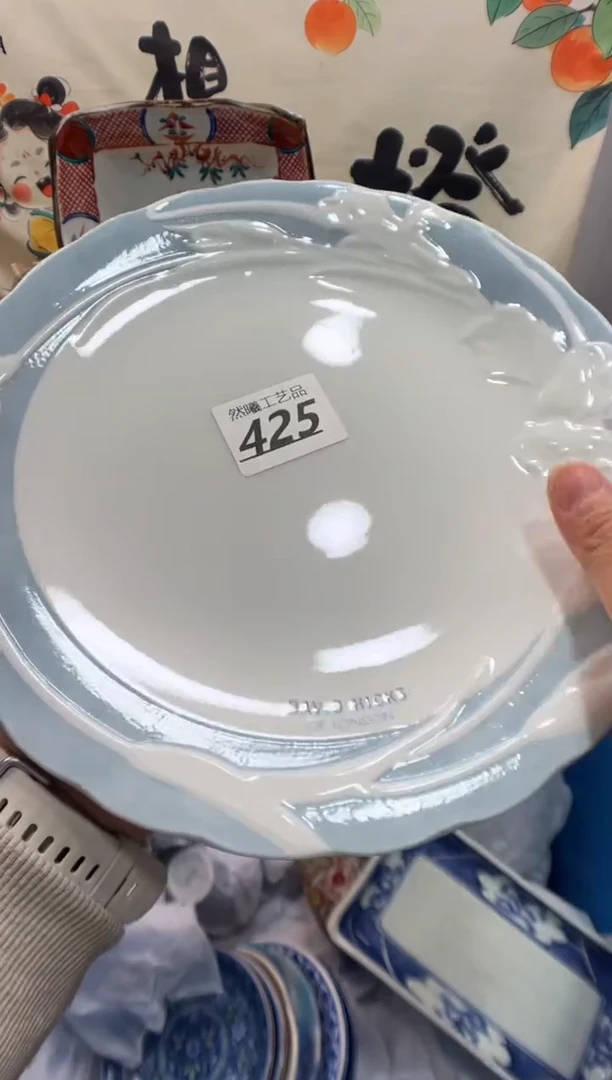 瓷片D*、425