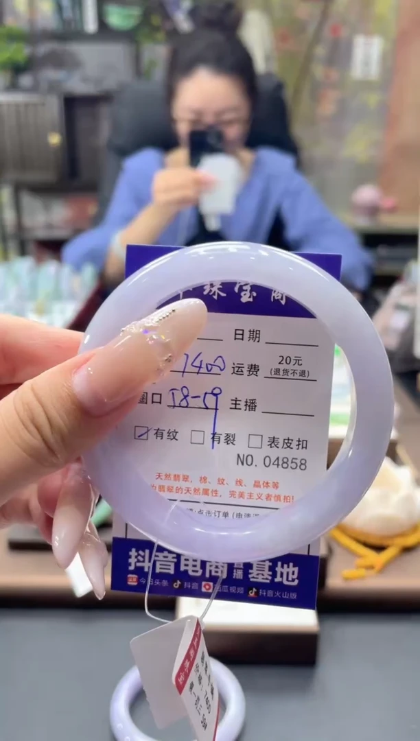 未镶嵌手镯翡翠4858****