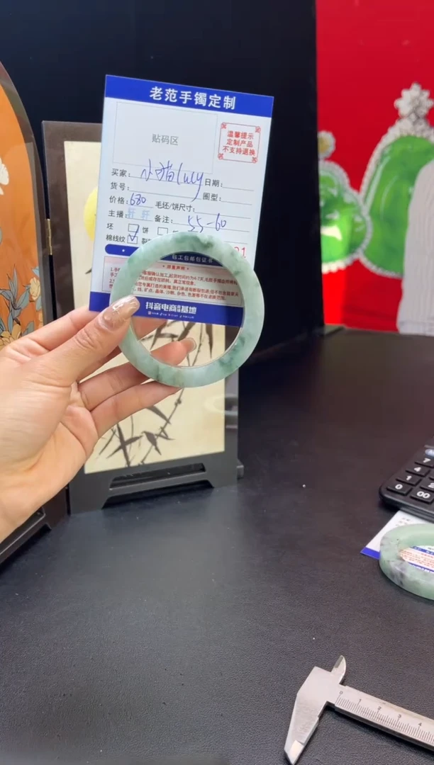 未镶嵌手镯定制翡翠小****y手镯5560