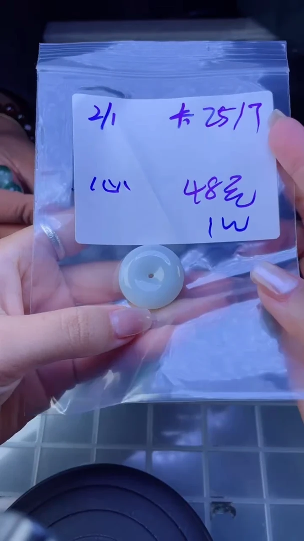 【闪购商品】定制翡翠未镶嵌平安扣福利