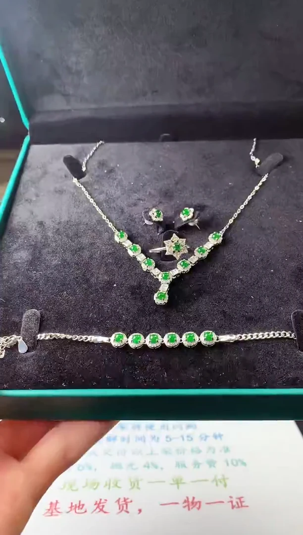 未镶嵌定制翡翠天然A货翡翠一套