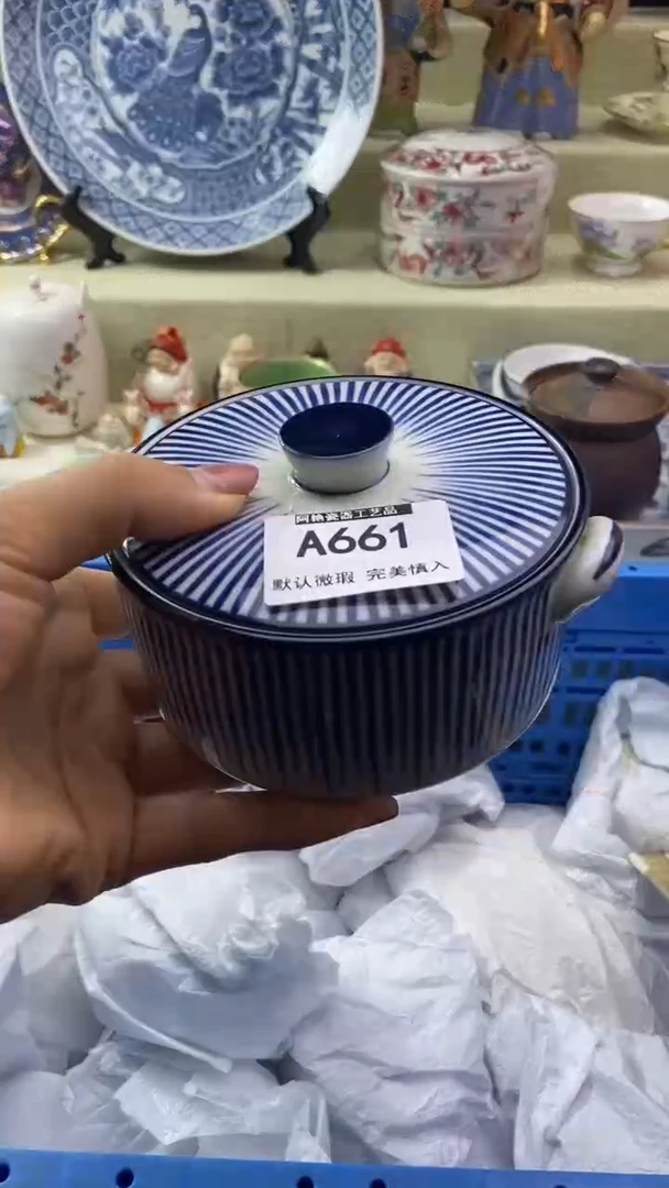 件微*瓷片 默认微瑕 完美慎入661