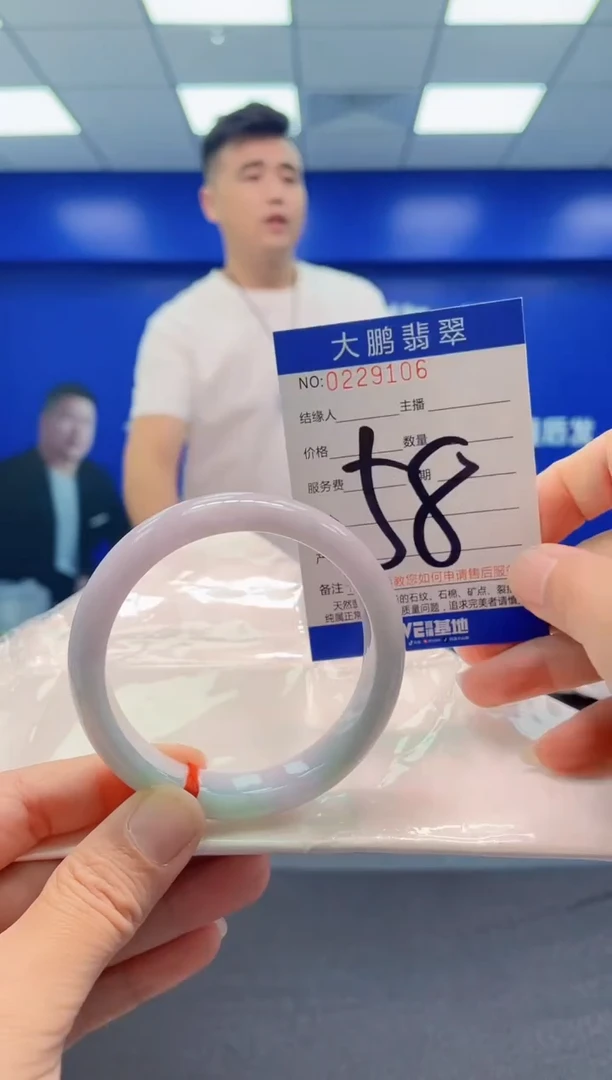未镶嵌手镯翡翠AAAAAAAAA