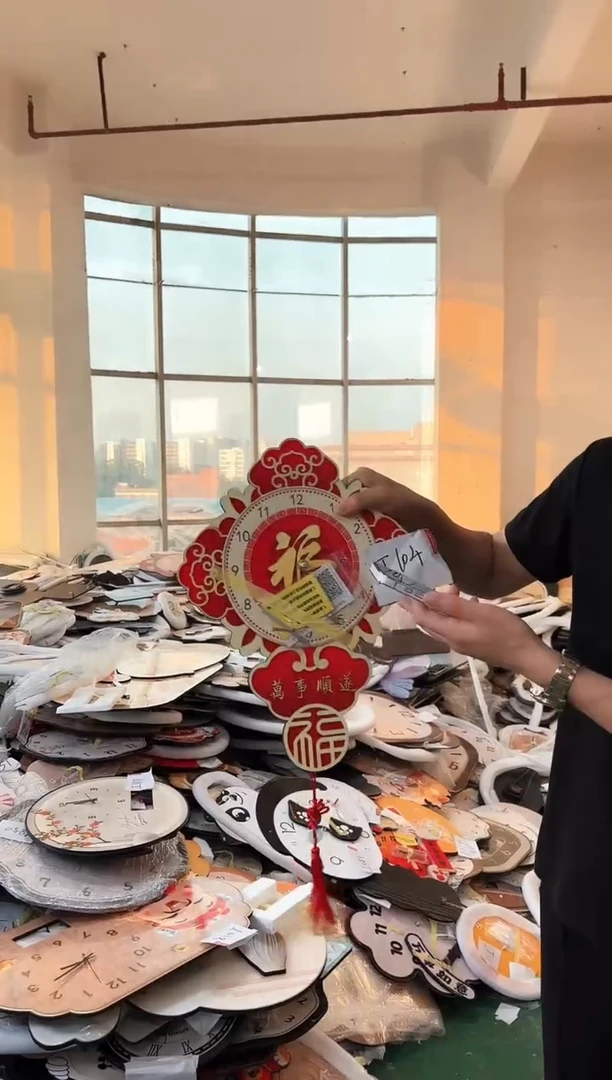 孤品微瑕小河朵朵闪购I104