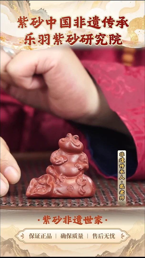 茶壶紫砂8.808.80