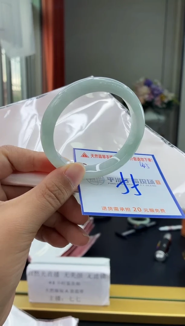 未镶嵌手镯翡翠111111111111111111111