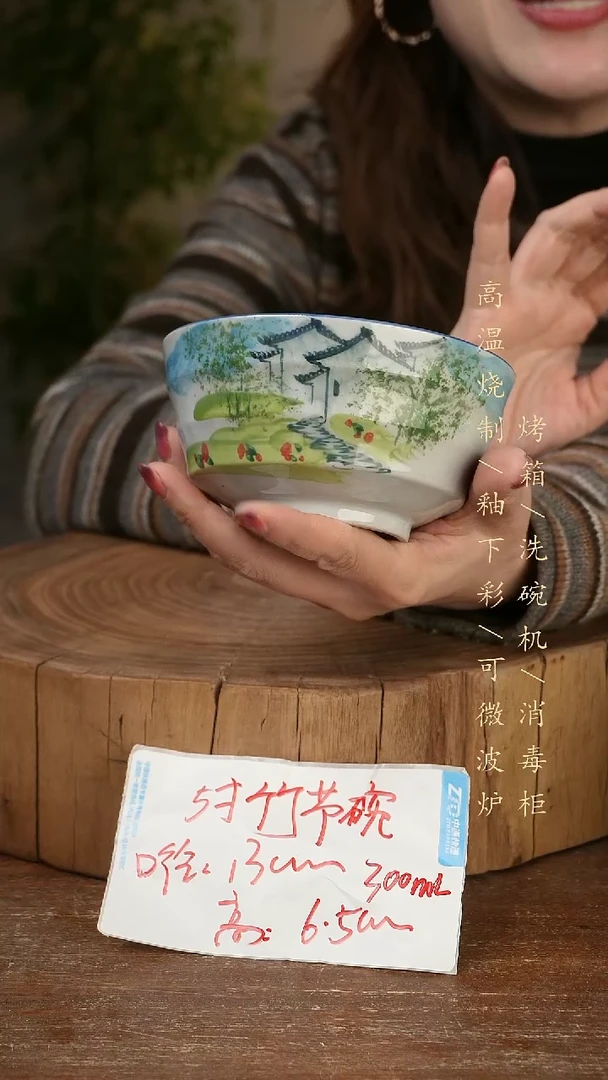 碗瓷景德镇手工手绘高温瓷釉下彩