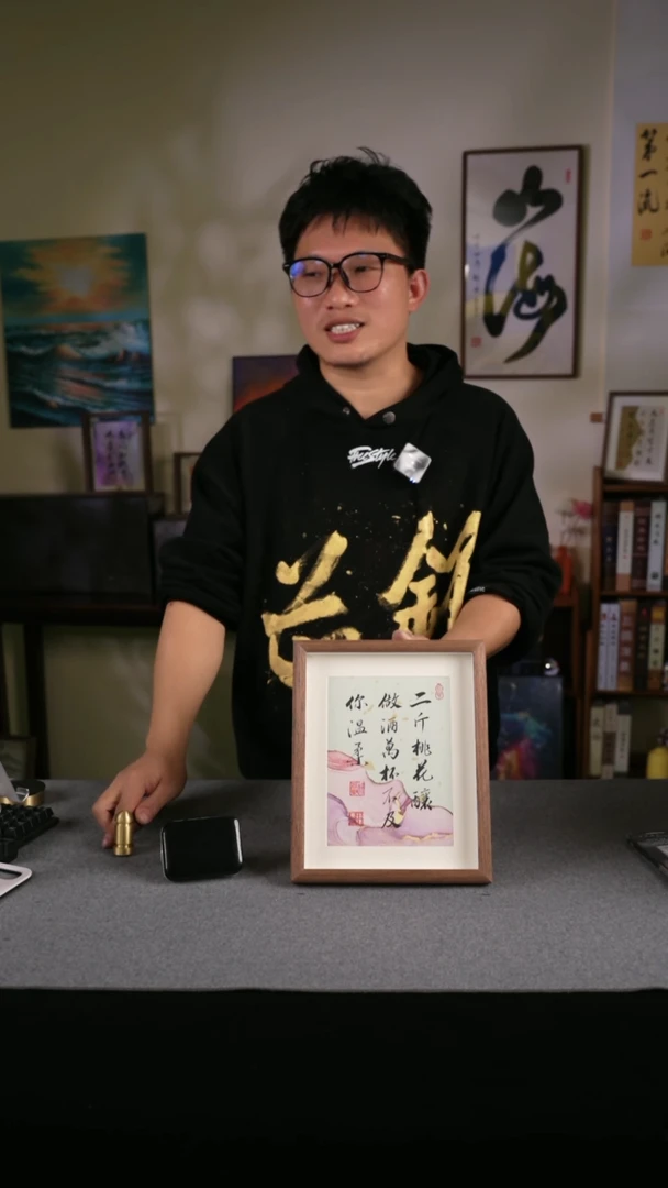【闪购商品】书法书法 10寸框书法摆件 049