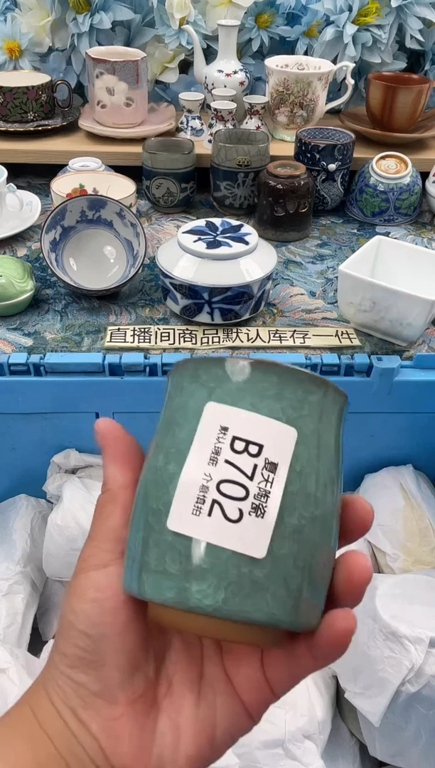 瓷片用****6702默认微瑕 闪购默认库存一件