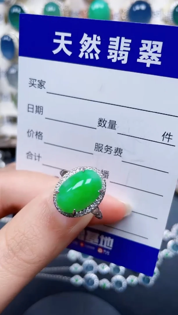 银S925镶嵌戒指翡翠311