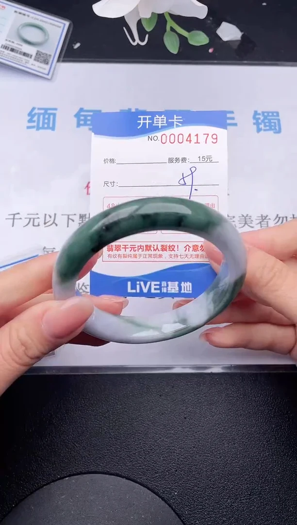 【闪购商品】翡翠手镯未镶嵌79拍哪个发哪个图片为准