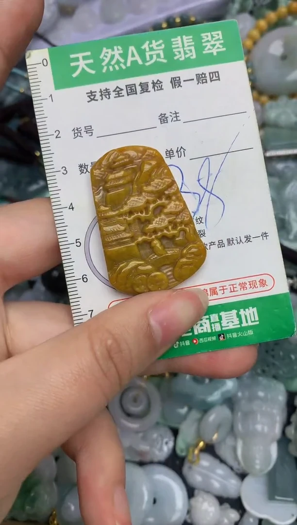 【闪购商品】翡翠颈饰未镶嵌天然缅甸A货翡翠吊坠