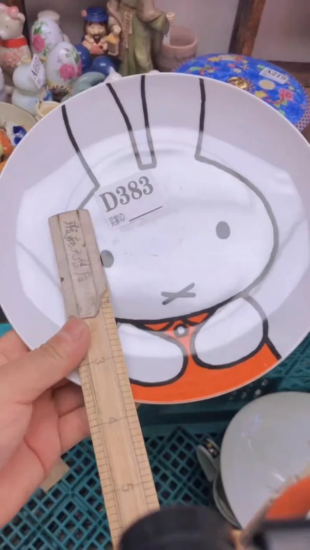 瓷片A龙华精品陶瓷店