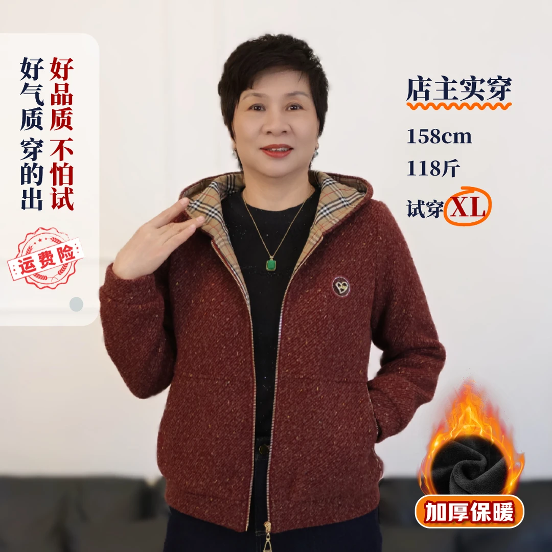 冬款厚款棉绒带帽外套保暖气质休闲中老年人妈妈装贵气修身3727
