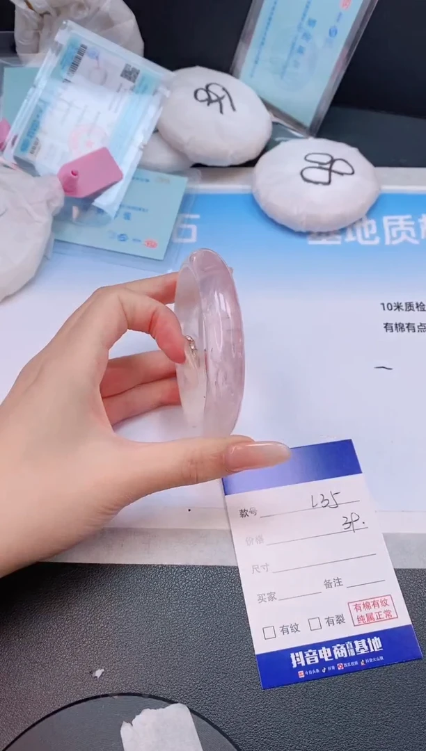未镶嵌手镯石英质玉9L35-61