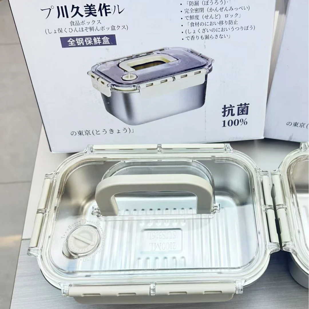 【川久美作】2100ml日系轻奢保鲜盒野餐冰箱冷冻冷藏收纳盒防霉防漏