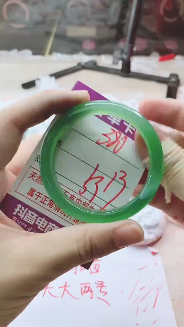 手镯玛瑙/玉髓未镶嵌380