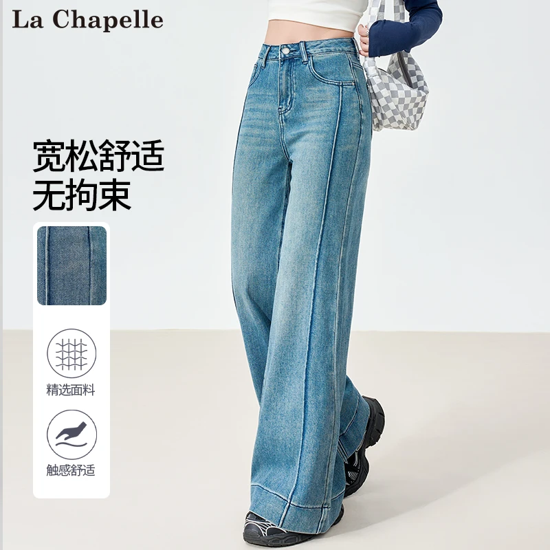 La Chapelle/拉夏贝尔新款时尚休闲显瘦宽松高腰百搭牛仔裤