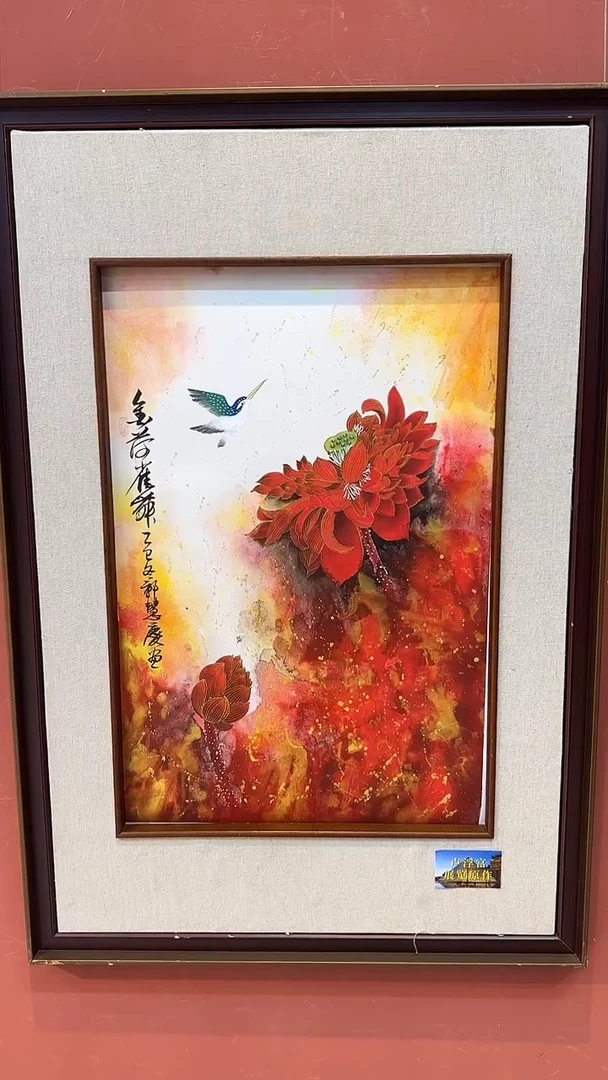 书法大飞力荐馆藏作品