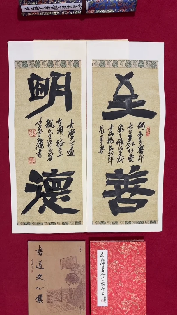 书法冯尚杰老师书法福利专场