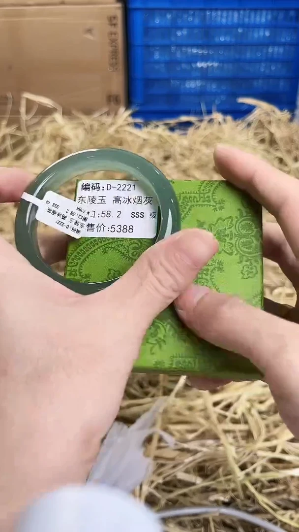 未镶嵌手镯石英质玉D-2221