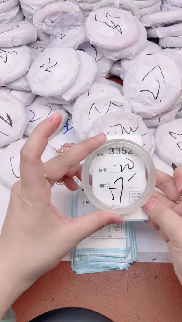 【闪购商品】玛瑙/玉髓手镯未镶嵌3352